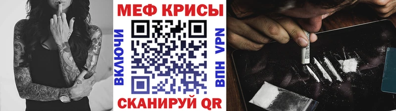 Наркошоп купить Канабис  АМФЕТАМИН  Галлюциногенные грибы  Alpha PVP  Мефедрон  Чёрмоз