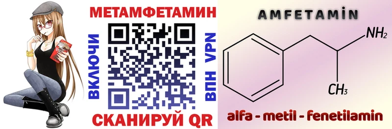 Амфетамин 98%  Купить  Чёрмоз 