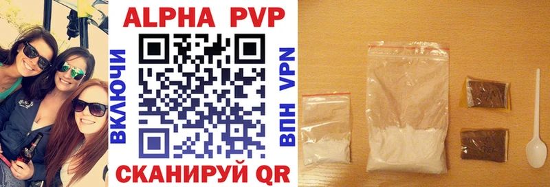 Купить закладки  Чёрмоз  Alpha-PVP крисы CK 