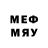 МЕФ кристаллы Gooot