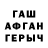 Амфетамин Розовый Ardak Shalbayeva
