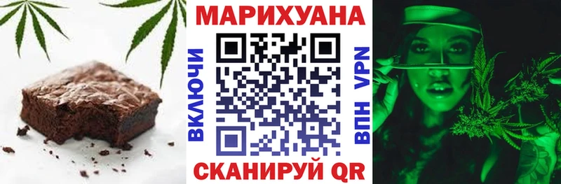 Печенье с ТГК конопля Купить где Чёрмоз