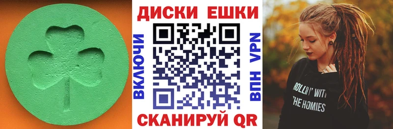 Купить  Чёрмоз  Ecstasy 280мг 