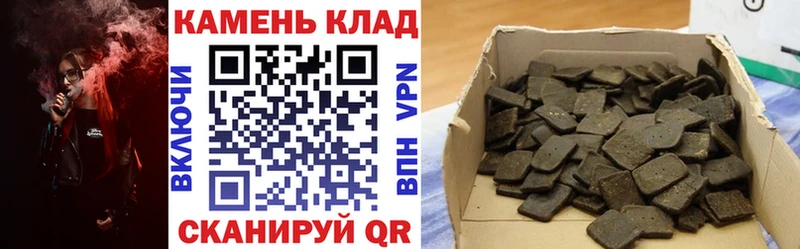 Гашиш гарик Чёрмоз