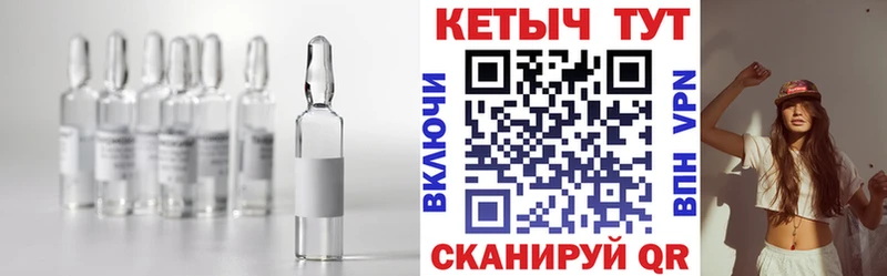 КЕТАМИН ketamine  Купить закладки  Чёрмоз 