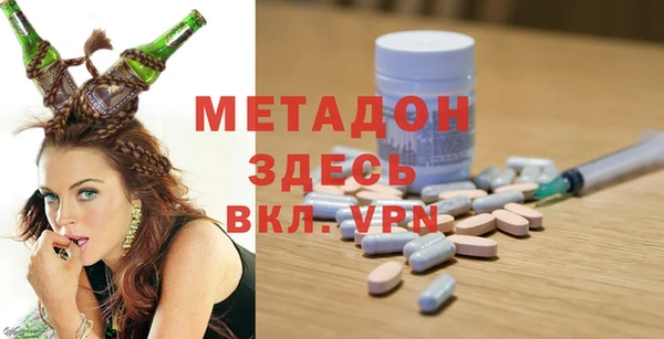 альфа пвп VHQ Верхнеуральск