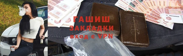 гашишное масло Верхний Тагил