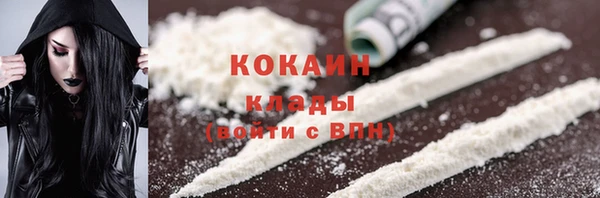 гашишное масло Верхний Тагил