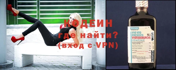 альфа пвп VHQ Верхнеуральск