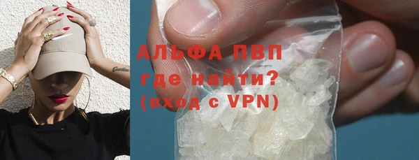 альфа пвп VHQ Верхнеуральск