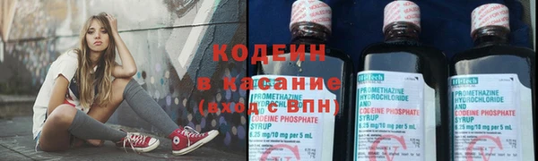 альфа пвп VHQ Верхнеуральск