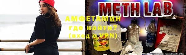альфа пвп VHQ Верхнеуральск