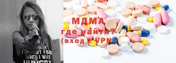 альфа пвп VHQ Верхнеуральск
