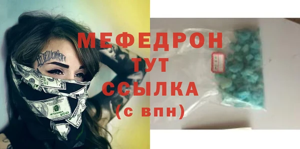 альфа пвп VHQ Верхнеуральск