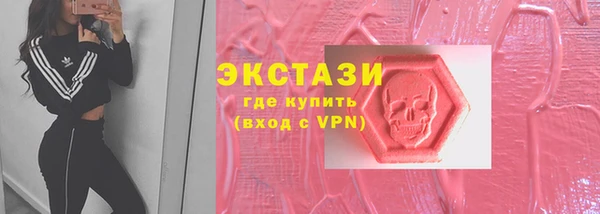 альфа пвп VHQ Верхнеуральск