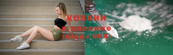 кокаин колумбия Верея