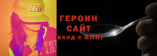 альфа пвп VHQ Верхнеуральск