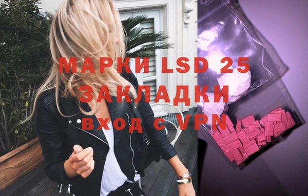 альфа пвп VHQ Верхнеуральск