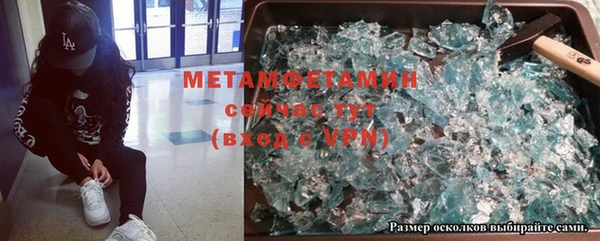 альфа пвп VHQ Верхнеуральск