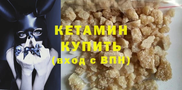 альфа пвп VHQ Верхнеуральск