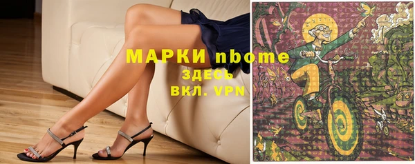гашишное масло Верхний Тагил