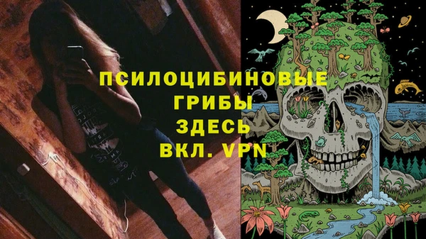 гашишное масло Верхний Тагил
