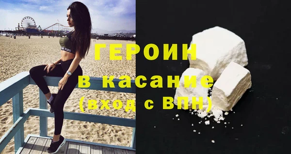 альфа пвп VHQ Верхнеуральск