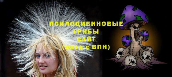 альфа пвп VHQ Верхнеуральск