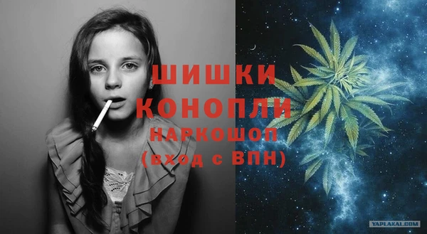 альфа пвп VHQ Верхнеуральск