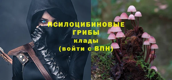 гашишное масло Верхний Тагил