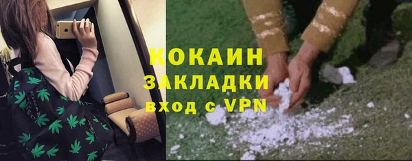 гашишное масло Верхний Тагил