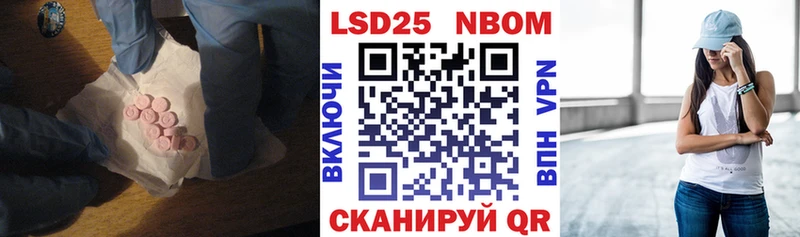 Купить  Чёрмоз  LSD-25 экстази кислота 