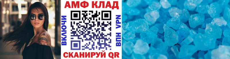 Купить закладки  Чёрмоз  МЕТАМФЕТАМИН витя 