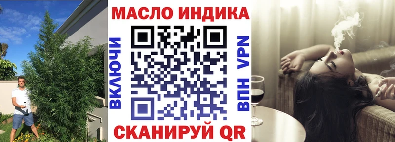 Дистиллят ТГК гашишное масло  Купить  Чёрмоз 