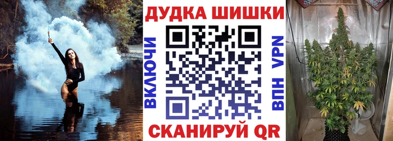 Купить закладки  Чёрмоз  Конопля THC 21% 